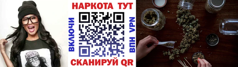 Цена Тарко-Сале Кокаин  Alpha PVP  Каннабис  Гашиш 