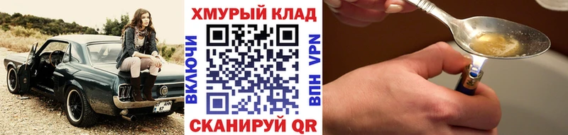 купить   Тарко-Сале  Героин Афган 
