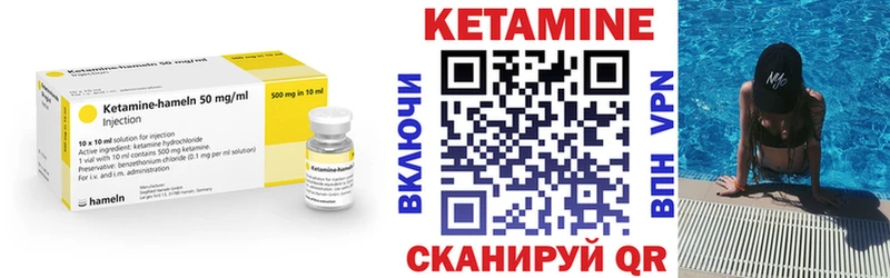 omg вход Тарко-Сале КЕТАМИН ketamine где можно купить наркотик