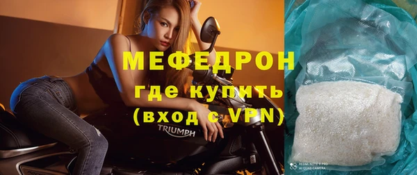 мескалин Лагань
