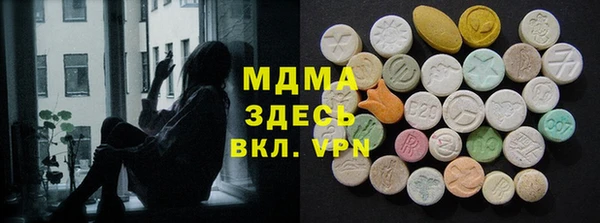 мескалин Лагань