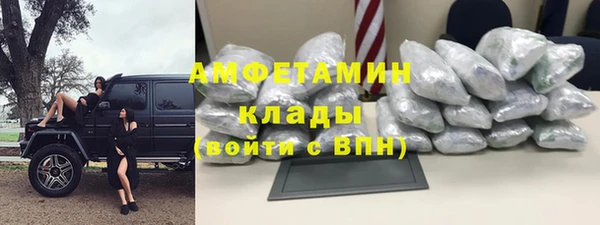 мескалин Лагань