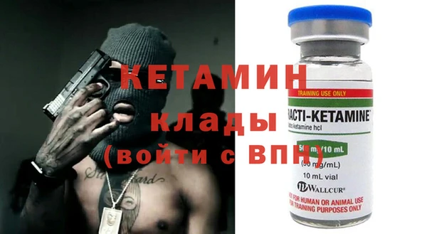 амфетамин Апатиты