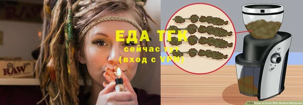 мескалин Лагань