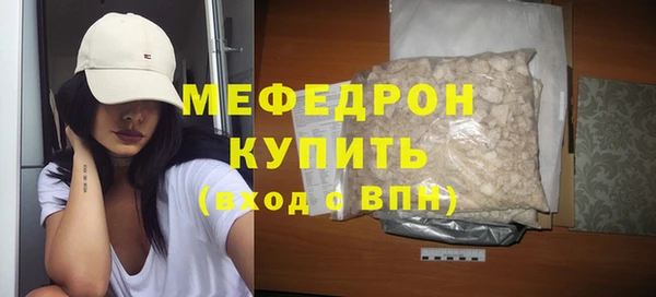 мескалин Лагань