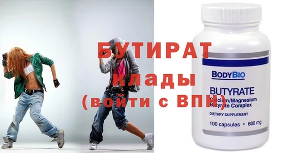 меф Ладушкин