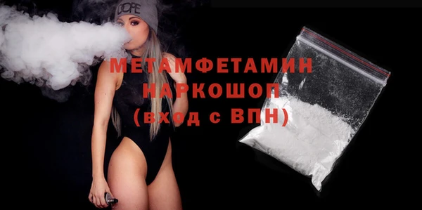 меф Ладушкин
