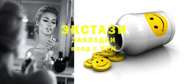 герыч Анжеро-Судженск