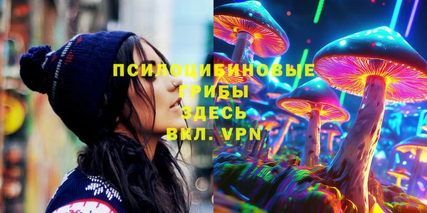 мескалин Лагань