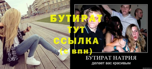 меф Ладушкин
