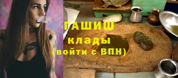 мескалин Лагань