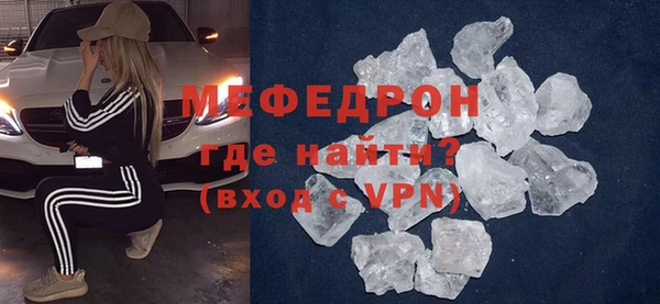 меф Ладушкин