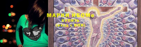 мескалин Лагань
