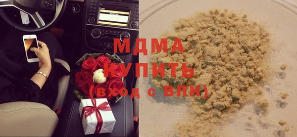 мескалин Лагань