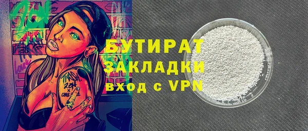 мескалин Лагань
