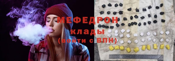 меф Ладушкин