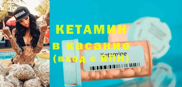 мескалин Лагань