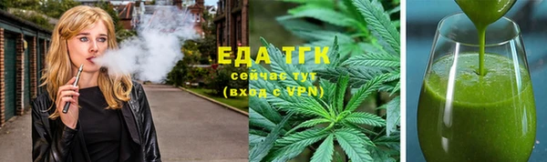 амфетамин Анива