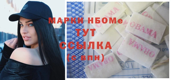 мескалин Лагань