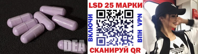 ЛСД экстази кислота  Тарко-Сале 