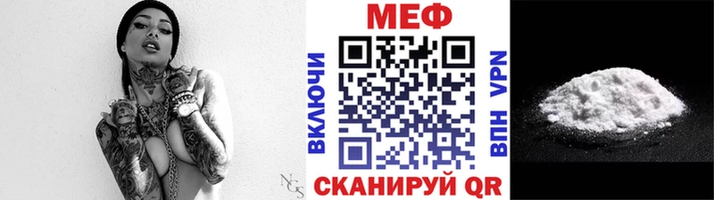 Меф мука ссылка на мегу маркетплейс Тарко-Сале как найти закладки