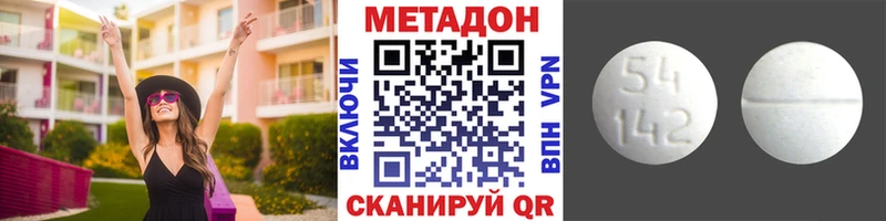 закладки  Тарко-Сале  Метадон кристалл 