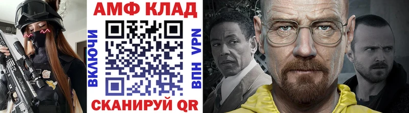 МЕТАМФЕТАМИН Methamphetamine  дарнет шоп  Тарко-Сале 
