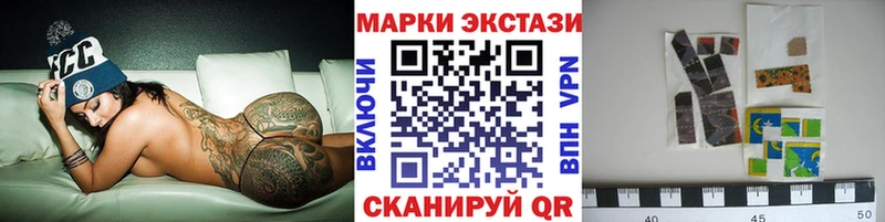 Марки NBOMe 1500мкг  Тарко-Сале 