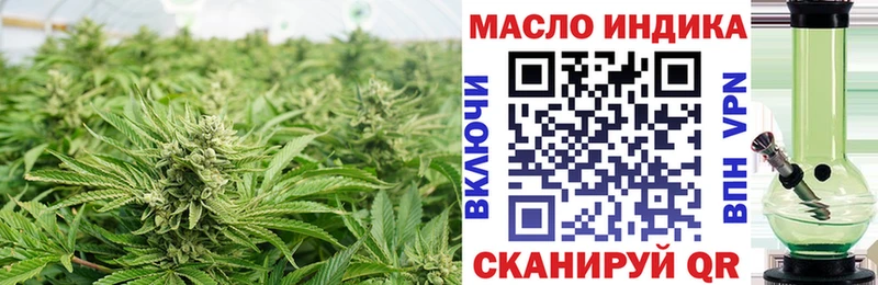 ТГК жижа  даркнет как зайти  Тарко-Сале 